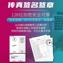 先尚CimFAX无纸传真机 增强安全双线版Z5TS（Linux）版（1200用户+256G储存+CimFAX传真服务器+网络传真机+手机电脑存档管理+电脑传真系统+支持国产Linux系统）