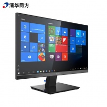 清华同方 超越E500台式机电脑 Intel i5-10400/8G DDR4/128G SSD+1T/集成显卡/Win10专业版/（TF2421）23.8寸/三年质保