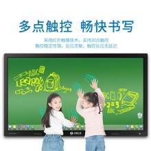 灵畅互动（MINDHUB）FIT-TVI65H6B触控一体机（65英寸/Android8.0/2G+16G/20点红外触控/预留OPS）含挂架