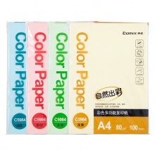 齐心（COMIX）C5984-24 彩色多功能复印纸 A4 80克 100张/包 24包/件（颜色：浅蓝）