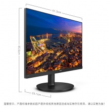 飞利浦（PHILIPS）272S9 电脑显示器 27英寸IPS高清屏 101%sRGB广色域 防眩光不闪屏