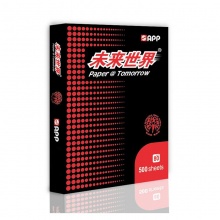 未来世界（白）80克A5 复印纸 500张/包 10包/箱