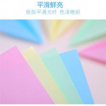 万彩（WanCai）彩色复印纸 A5 80g浅黄色 500张/包