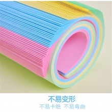 万彩（WanCai）彩色复印纸 A4 80g绿色 100张/包