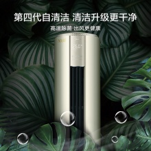 美的（midea）KFR-72LW/BP3DN8Y-YB300(1) 柜式空调（3P/变频/一级能效）（含安装+辅材）