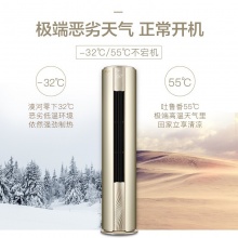 美的（midea）KFR-72LW/BP3DN8Y-YB300(1) 柜式空调（3P/变频/一级能效）（含安装+辅材）