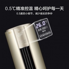 美的（midea）KFR-72LW/BP3DN8Y-YB300(1) 柜式空调（3P/变频/一级能效）（含安装+辅材）