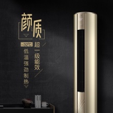 美的（midea）KFR-72LW/BP3DN8Y-YB300(1) 柜式空调（3P/变频/一级能效）（含安装+辅材）