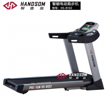 悍德森（HANDSOM）HS8102 智能电动跑步机（单功能）