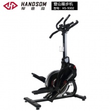 悍德森（HANDSOM）HS9302 登山踏步机