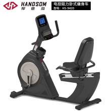 悍德森（HANDSOM）HS9420 卧式健身车