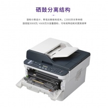 富士施乐（Fuji Xerox）DocuPrint M288dw A4黑白无线双面多功能一体机 （打印、复印、扫描）