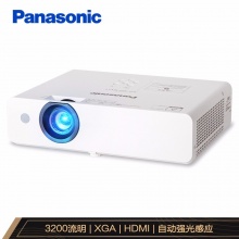 松下（Panasonic）PT-UX336C投影仪（中心亮度3200流明/分辨率1024x768/投影比例4:3/对比度20000:1/质保二年）