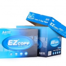EZ-COPY白色复印纸70g A3规格复印纸A3复印纸 白色5包/件 打印纸办公用纸传真纸