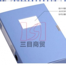 齐心塑料档案盒HC-35 A4 35MM 蓝/黑 办公必备
