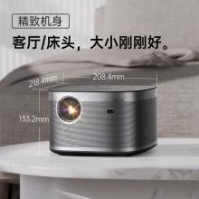 极米（XGIMI）H3S 投影仪 分辨率全高清（1080P）亮度2200 含100寸电动幕布及安装