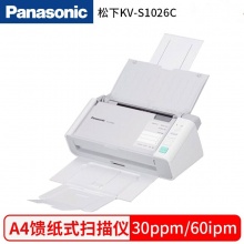 松下（Panasonic）KV-S1026C A4高速高清自动双面馈纸扫描仪