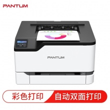 奔图（PANTUM）CP2200DW A4彩色激光单功能打印机