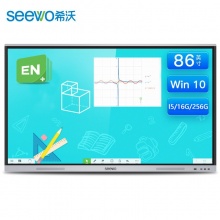 希沃（seewo）FV86EB触控一体机/Android9.0（内存2GB/存储8GB）/含OPS电脑（i5/16GB/256GB SSD）/4K分辨率/86英寸/希沃教学软件/同屏器/摄像头/移动支架/含安装/三年质保