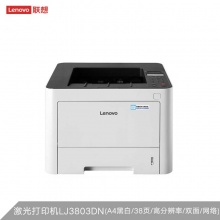 联想（Lenovo）LJ3803DN A4黑白激光打印机 自动双面 有线网络 38页/分钟高速打印