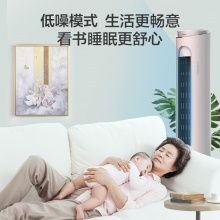 奥克斯 (AUX) KFR-72LW/BpR3PYA2(B1) 立柜式空调（3匹/金淑/新一级能效/变频/冷暖）