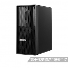 联想（Lenovo）ThinkStation K台式电脑i7-10700/16GB/1T+256G SSD/2G独显/（L24E-30)23.8英寸/Win10专业版/质保三年