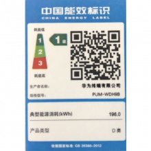 华为（HUAWEI）台式电脑套机 MateStation S PUM-WDH9B 23.8英寸（AD80HW） R5-4600G AMD 8GB 512GSSD 集显 WIN10专业版