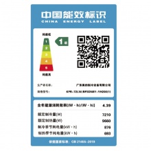 美的（Midea）立柜式空调 KFR-72LW/BDN8Y-YH200(1)A（大3匹/变频冷暖/一级能效）