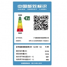 美的（Midea）KFR-51LW/BDN8Y-YH200(1)A柜式空调机（2匹/智能变频冷暖/一级能效）