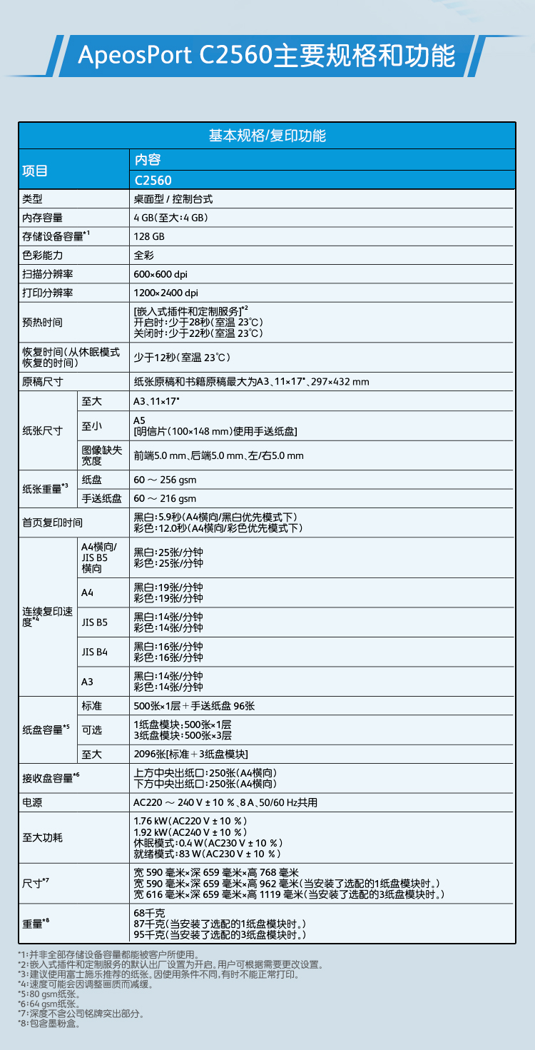 详情-08.jpg
