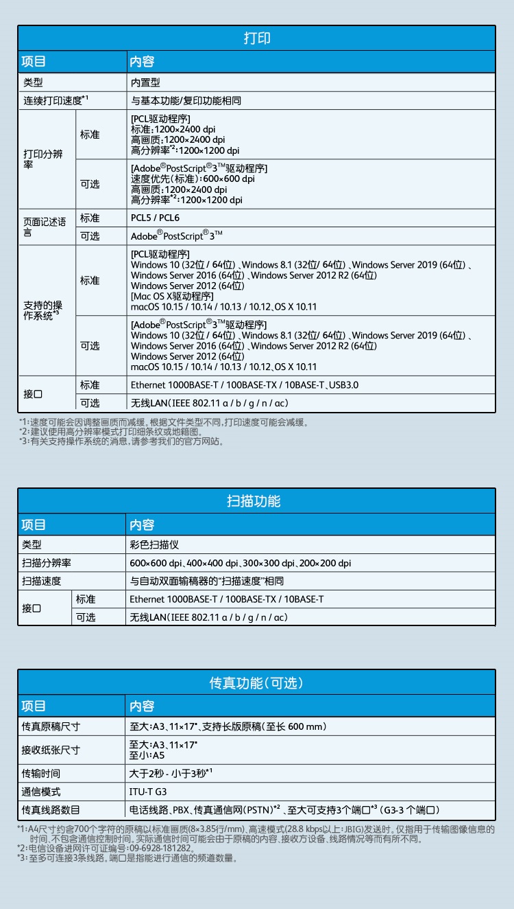 详情-09.jpg