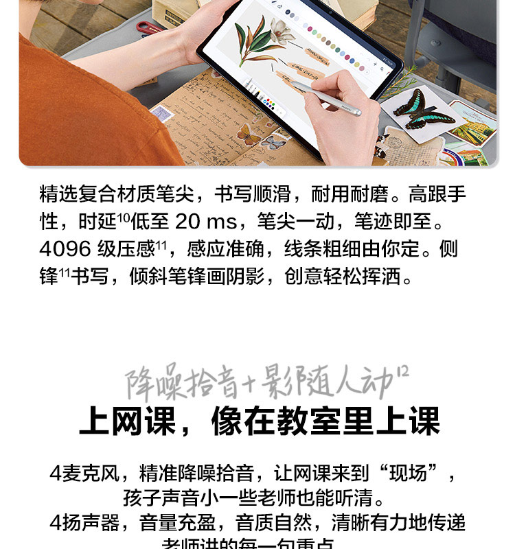 详情-13.jpg