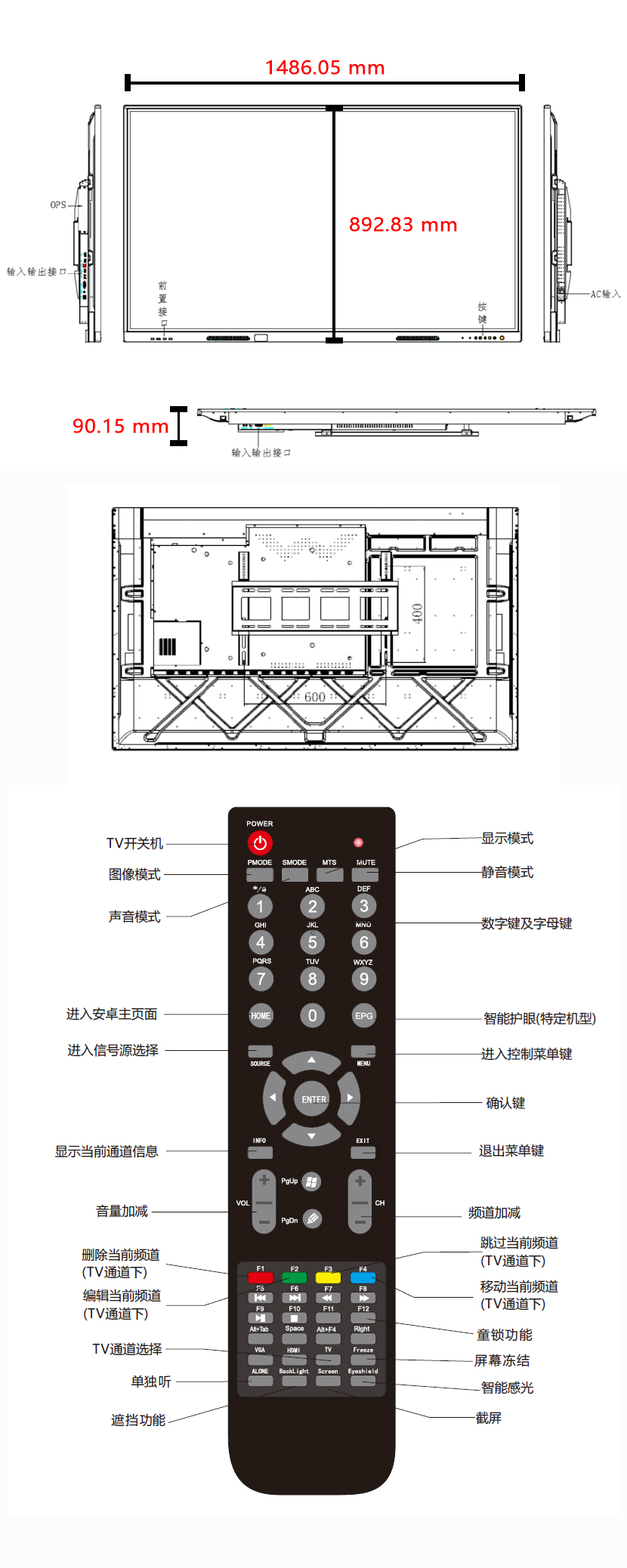65外观规格01.jpg