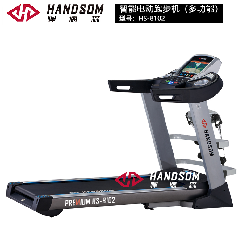 HS8102-智能电动跑步机（多功能）.jpg