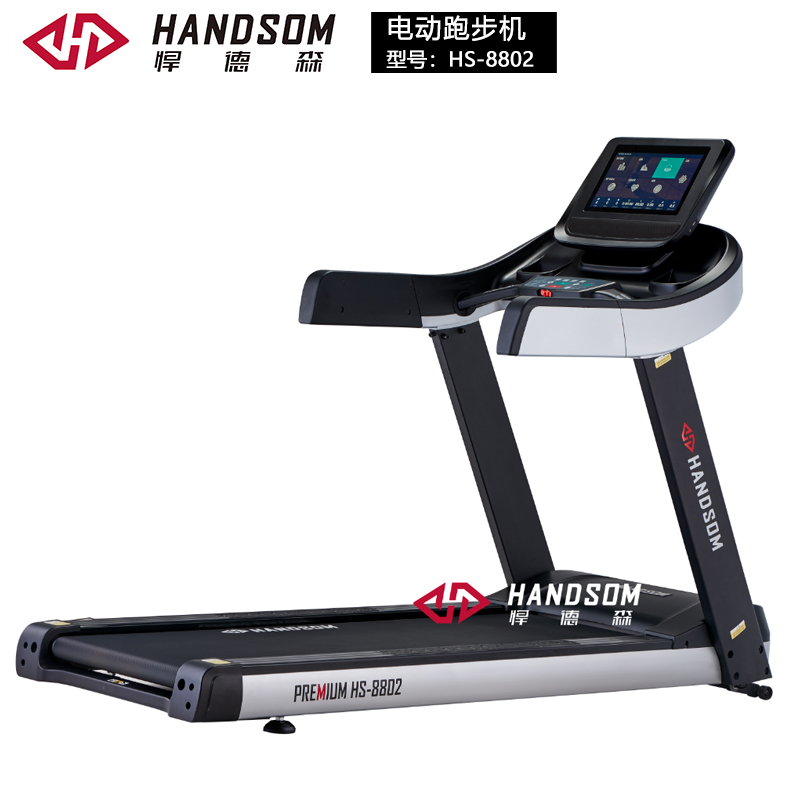 HS8802-跑步机.jpg