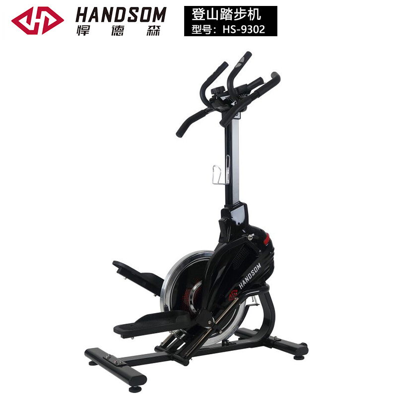 HS9302-登山踏步机.jpg