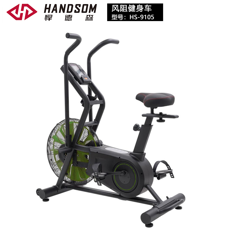 HS9105-风阻健身车.jpg