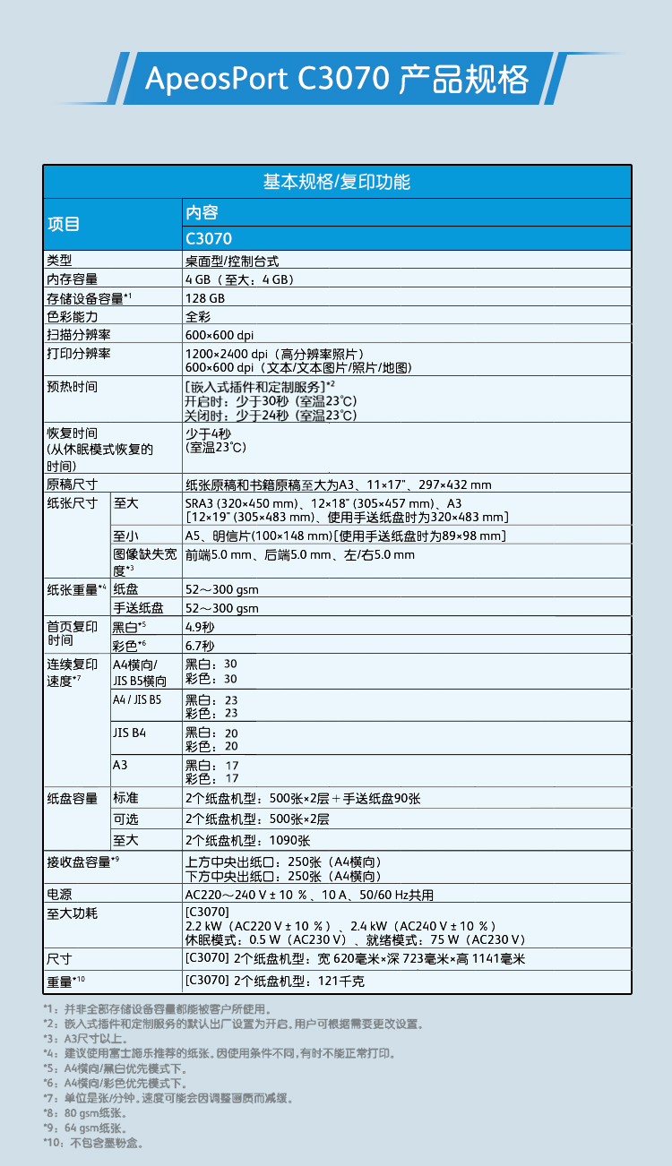 详情-11.jpg