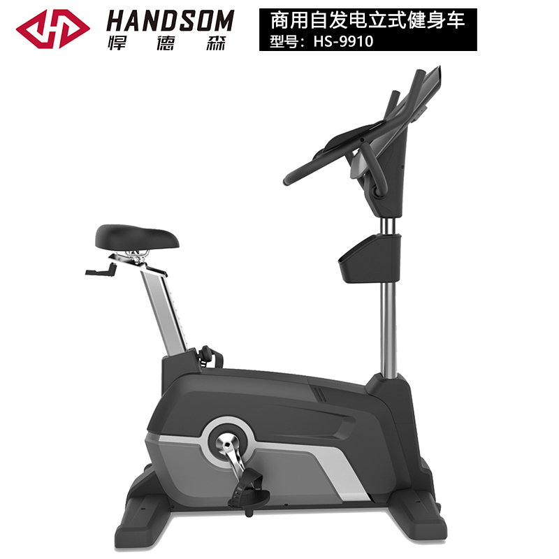 HS9910-商用自发电立式健身车.jpg