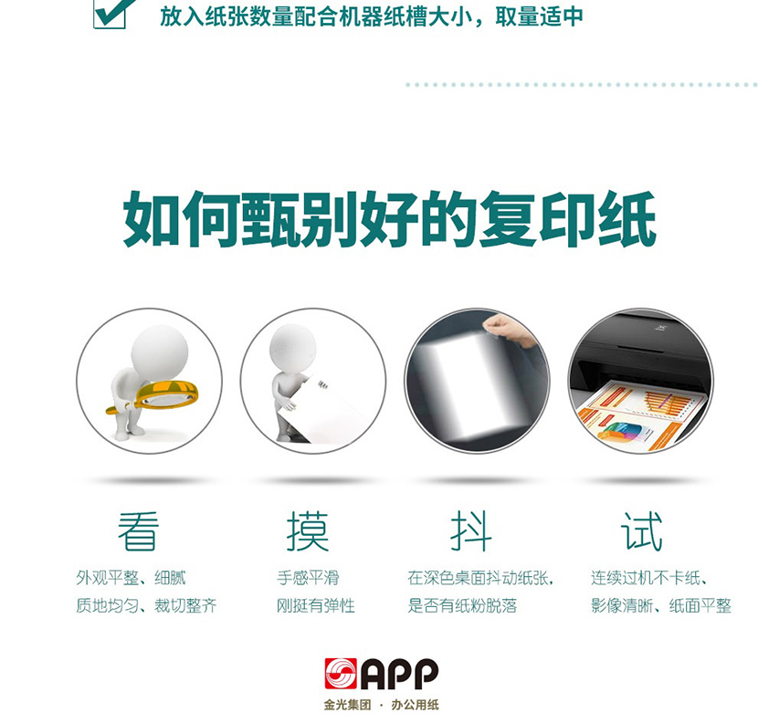 详情-08.jpg