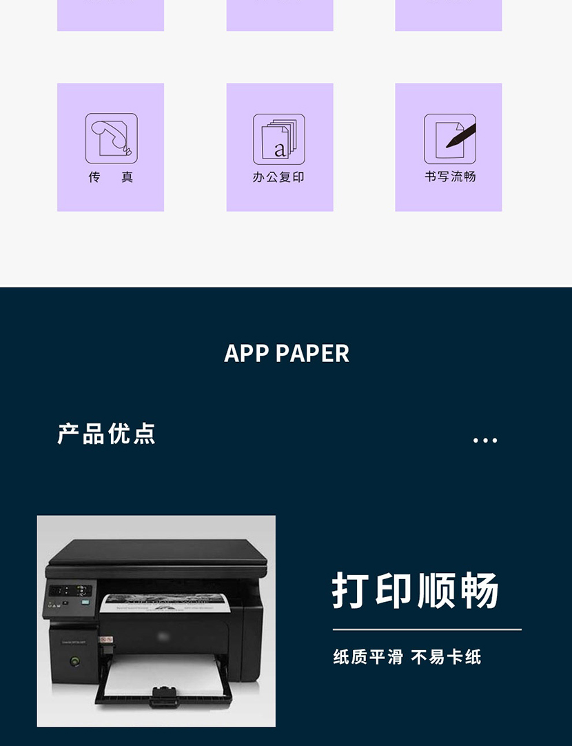 详情-04.jpg