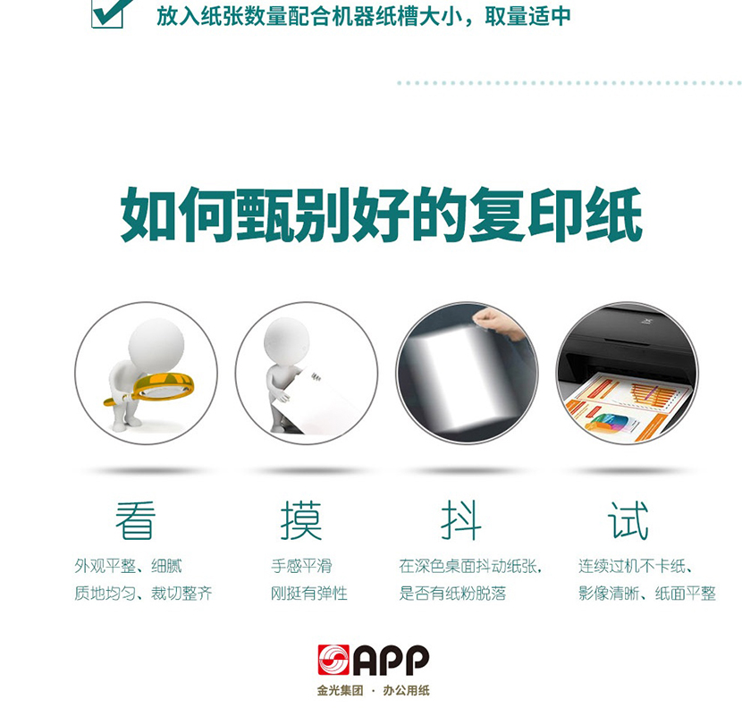 详情-08.jpg