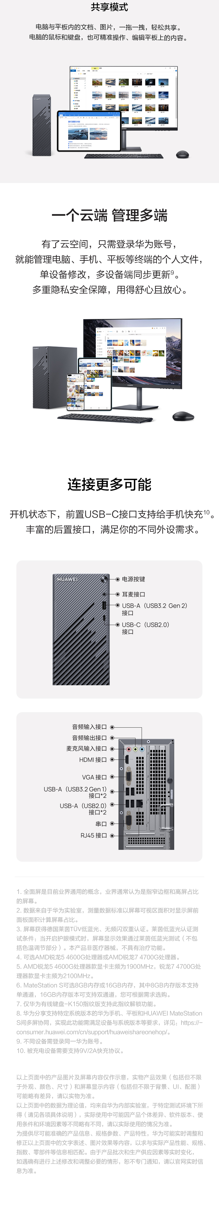详情-06.jpg