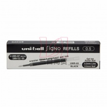 三菱中性笔芯UMR-85 0.5mm适用UMN-207/UMN-105/UMN-152 12支/盒