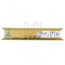 理光原装碳粉MPC2550C 青/黄/红 135g 适用于理光C2030/C2050/C2530/C2550