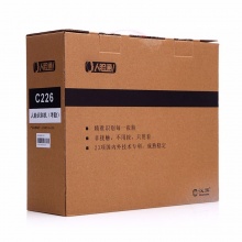 汉王 C226 人脸考勤机打卡机