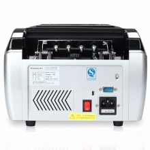 齐心 JBYD-3600C C类点钞机验钞机