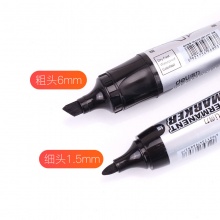 得力思达 6893 双头记号笔 油性 6.0-1.5mm 黑色 10支/盒