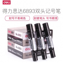 得力思达 6893 双头记号笔 油性 6.0-1.5mm 黑色 10支/盒