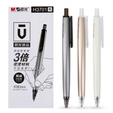 晨光 H3701 优品按动中性笔 0.5mm 红色/黑色 10支/盒